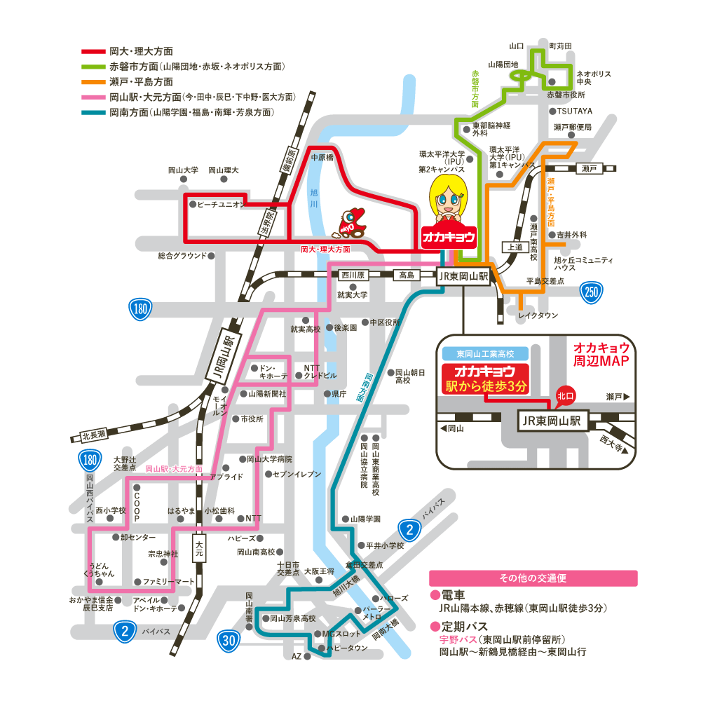 バスマップ全域